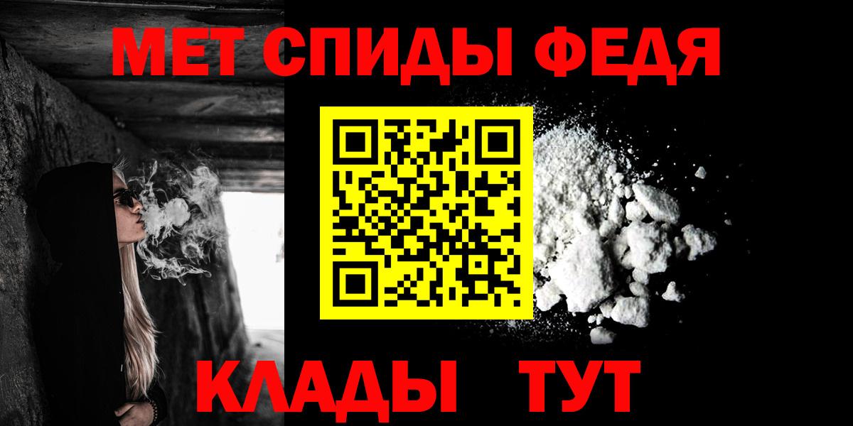 АМФ 97% Кемерово