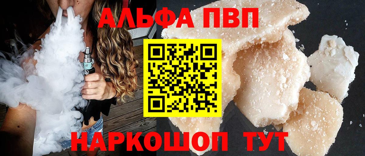 A PVP СК Кемерово