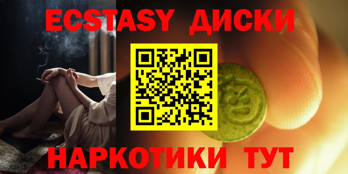 Ecstasy бентли Кемерово
