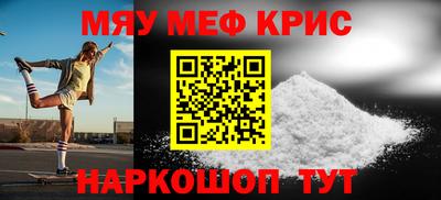 МДМА Берёзовский