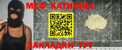 МДМА Бийск