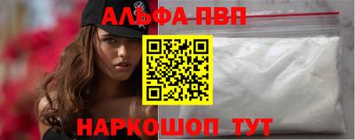 МДМА Бийск