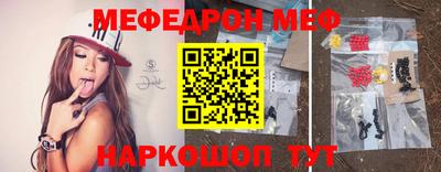 МДМА Бийск