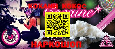 прущие крисы Беслан