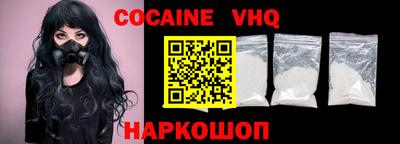 прущие крисы Беслан