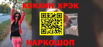 МДМА Бийск