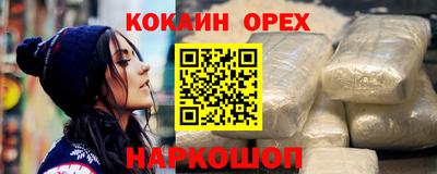 МДМА Бийск