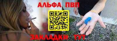 прущие крисы Беслан