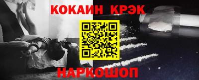 МДМА Бийск
