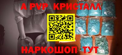 прущие крисы Беслан