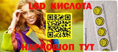 МДМА Бийск