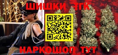 МДМА Бийск