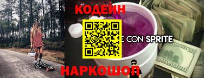 прущие крисы Беслан