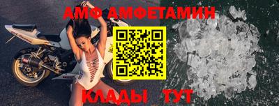 прущие крисы Беслан