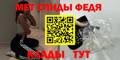 прущие крисы Беслан