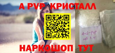 прущие крисы Беслан