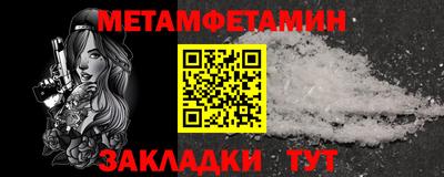 прущие крисы Беслан