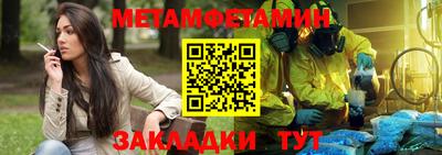 МДМА Бийск