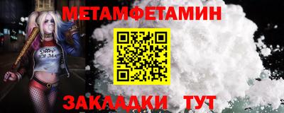 МДМА Бийск