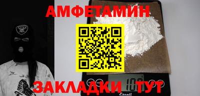 прущие крисы Беслан
