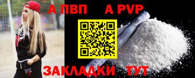 МДМА Бийск