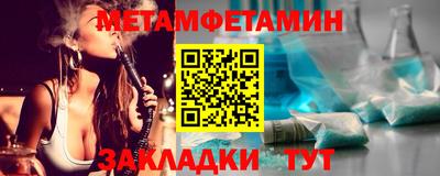 прущие крисы Беслан