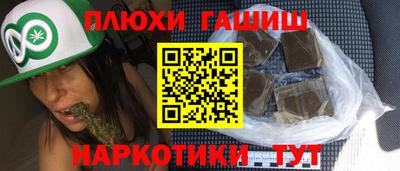 прущие крисы Беслан