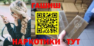 прущие крисы Беслан
