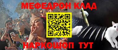 прущие крисы Беслан