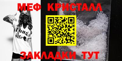 прущие крисы Беслан