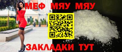 прущие крисы Беслан