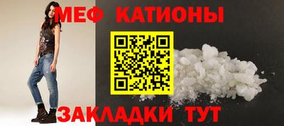 МДМА Бийск