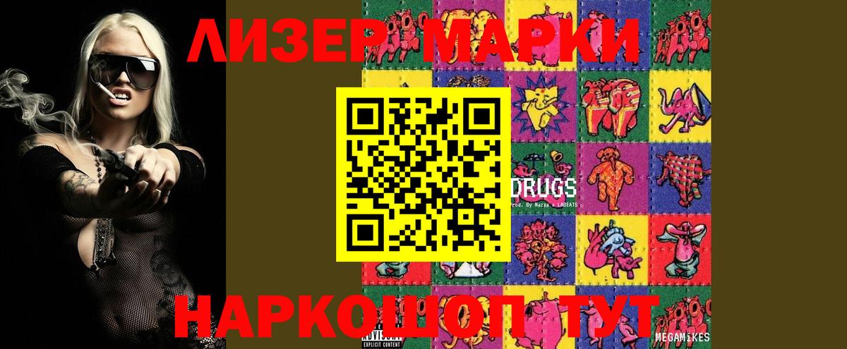 Кемерово  LSD-25 экстази  KRAKEN как войти  Вход с VPN  LSD-25 экстази кислота  ЛСД экстази кислота 