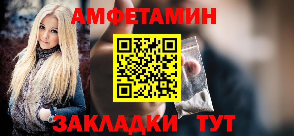 Метамфетамин винт  Вход с VPN  Кемерово 