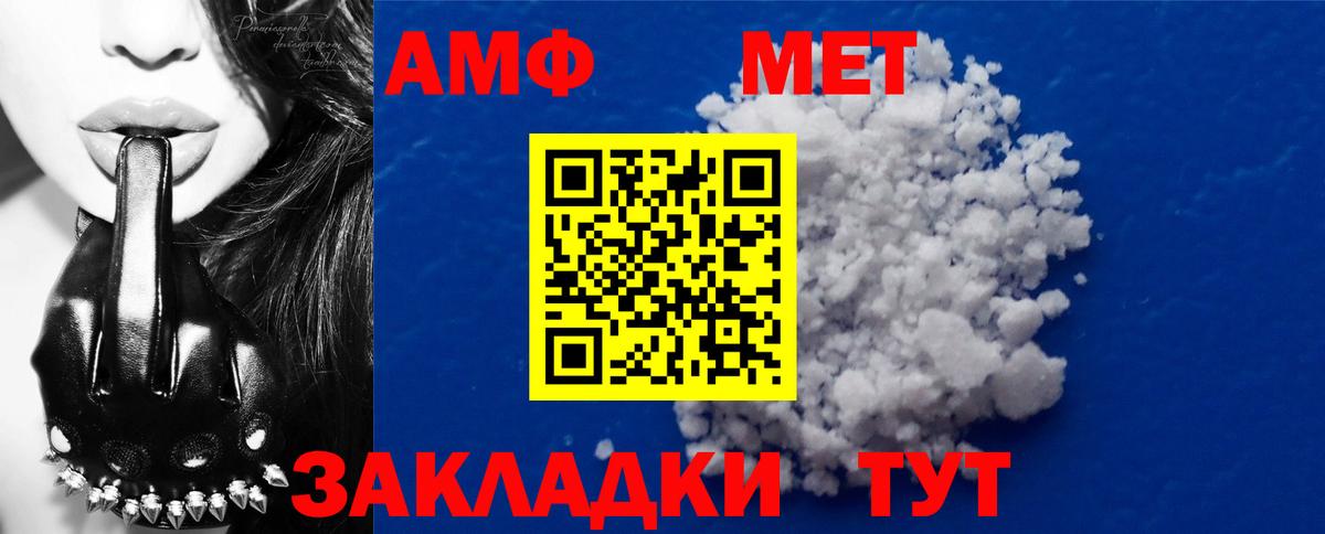 ГАШ  Гашиш  Кемерово  Вход с VPN  Меф кристаллы  МАРИХУАНА 