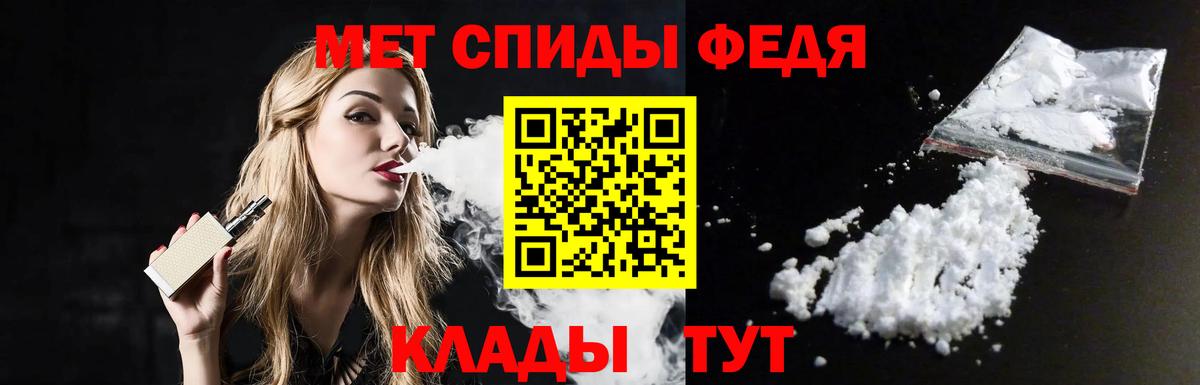 МЕТАМФЕТАМИН Methamphetamine Кемерово