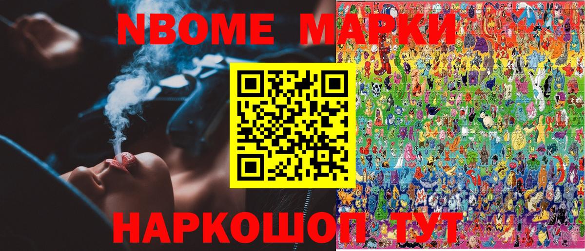 Кемерово  Наркотические марки 1500мкг  Вход с VPN  Наркотические марки 1500мкг 