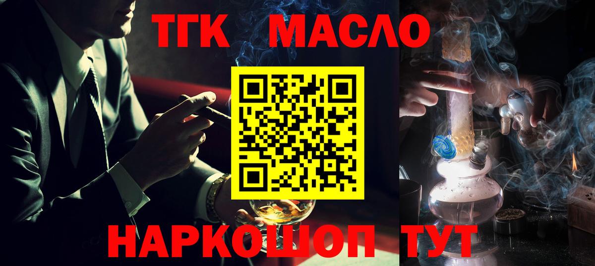 Кемерово  где найти наркотики  Вход с VPN  ТГК Wax 